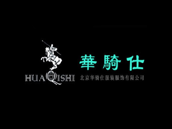 工服定制托管案例